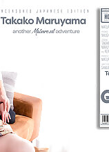 Grandma Takako Maruyama has an affair with a toy boy